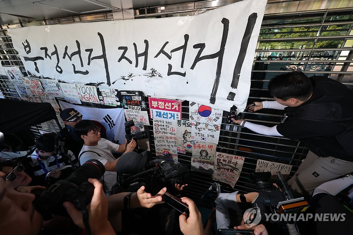 핸드볼경기장 진입 준비하는 경찰