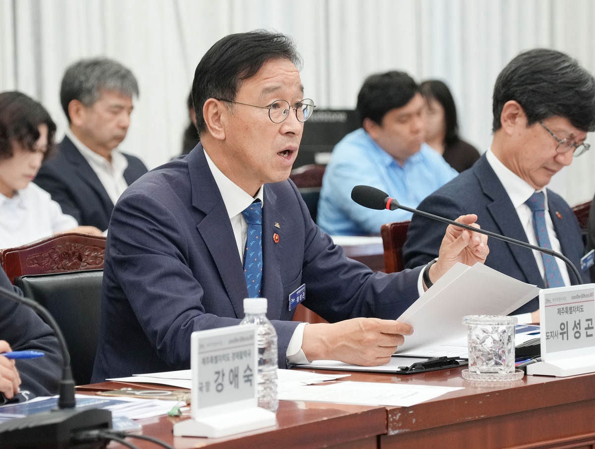 민생경제상황실 10월 종합회의 주재하는 위성곤 제주지사