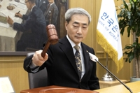 의사봉 두드리는 신현송 한국은행 총재