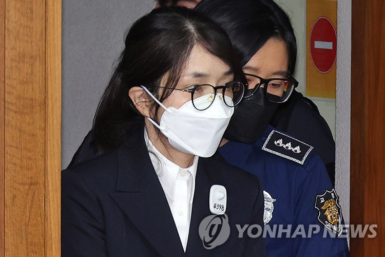법정 출석한 김건희