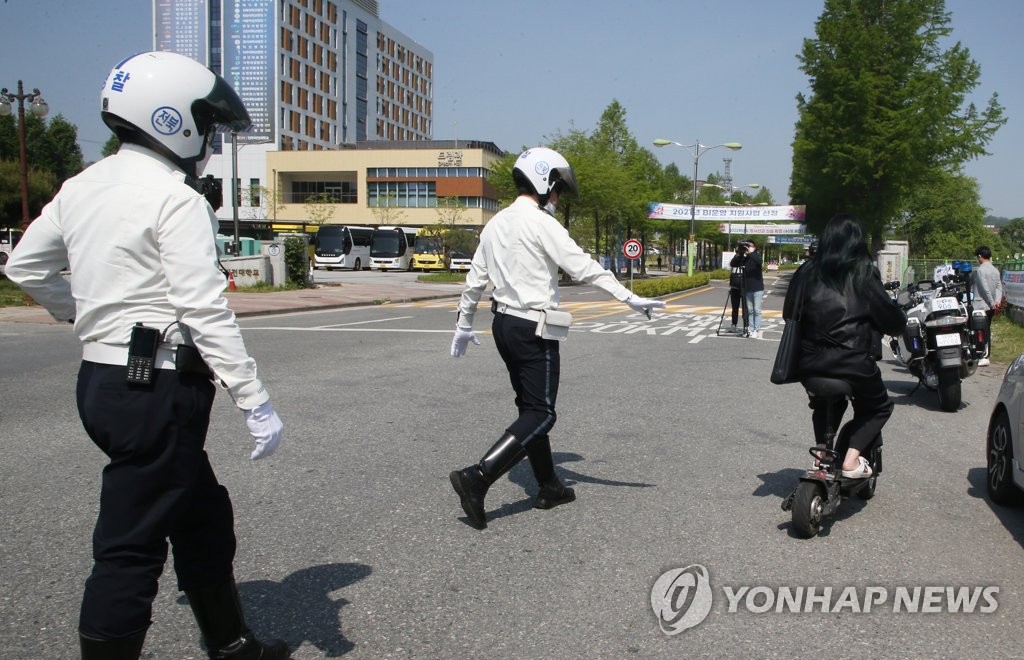 전동킥보드 안전수칙 강화