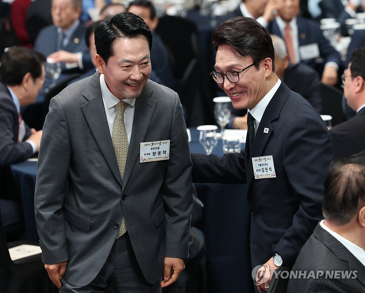 노인의날 기념식 참석한 여야 대표