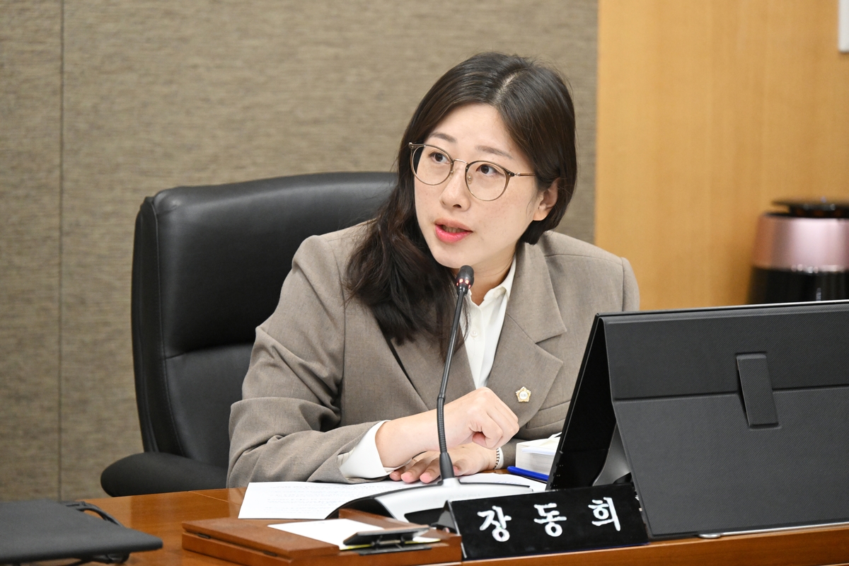 장동희 울주군의원