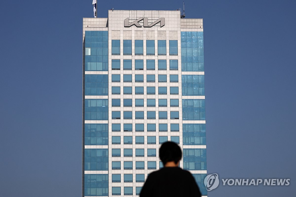 기아 3분기 실적 발표