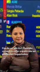 Fim da escala 6x1: Quando começa a valer e quais são as profissões impactadas