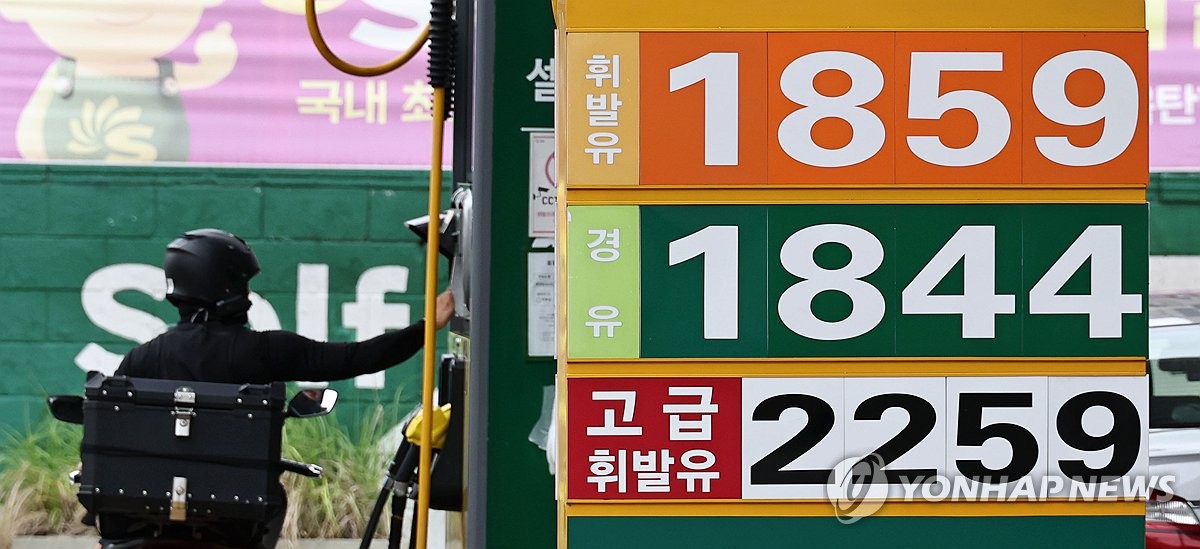 국내 기름값 23주 연속↓