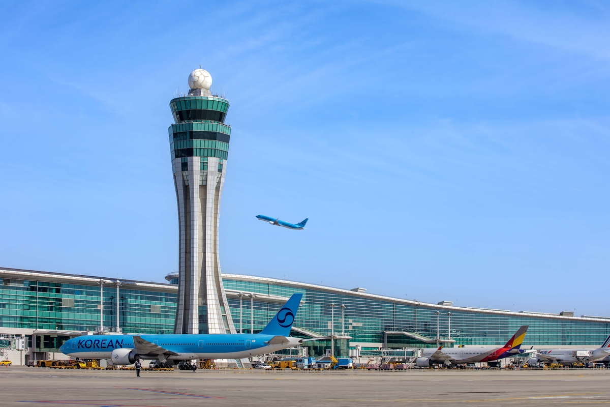 인천국제공항