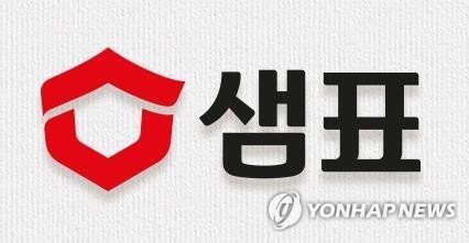 샘표