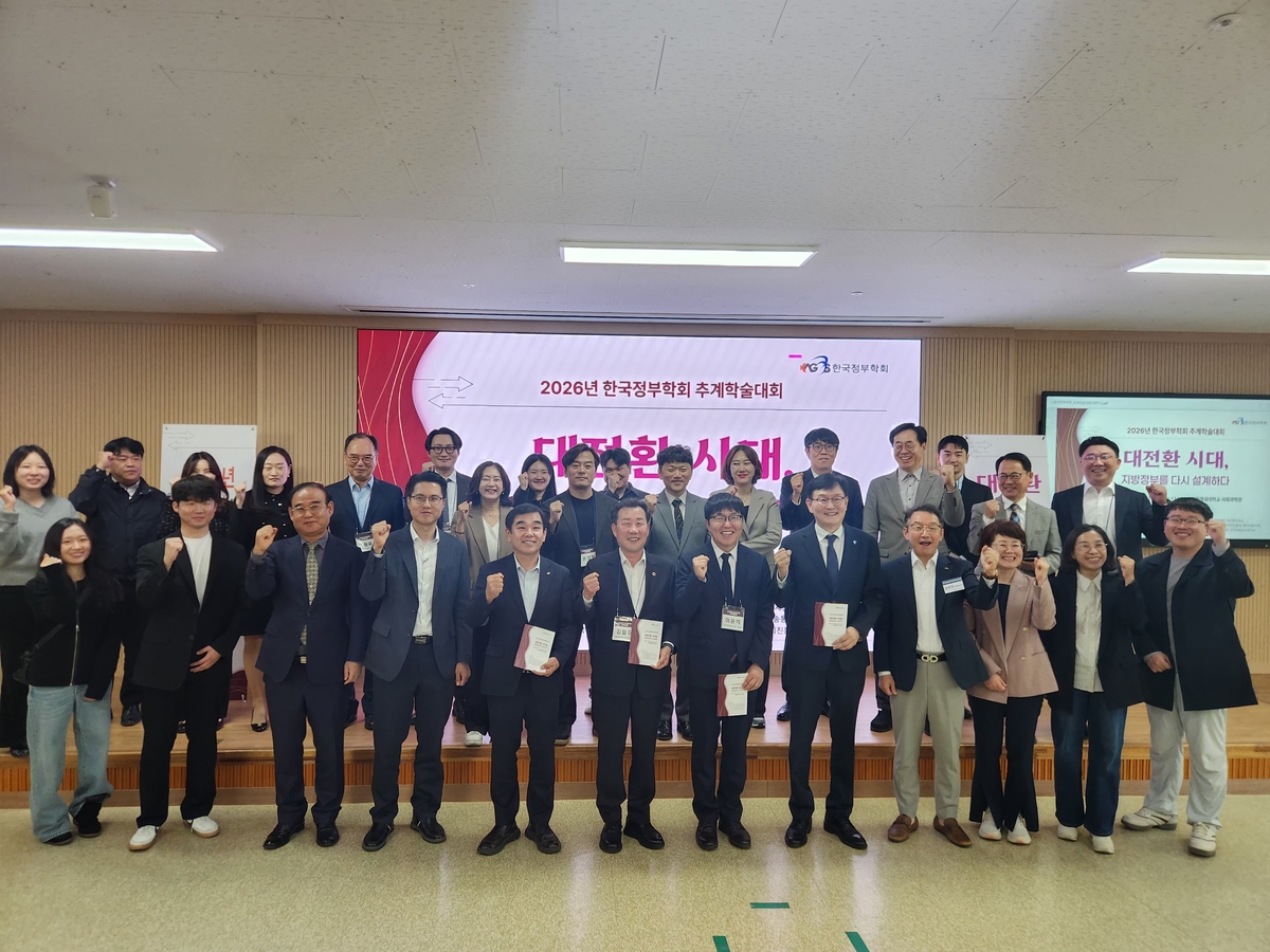 [경북도 제공. 재판매 및 DB 금지]
