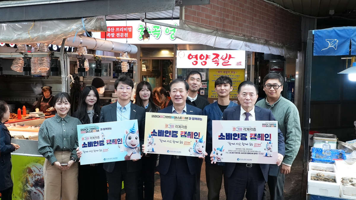 화곡본동시장 찾은 한유원 임직원들