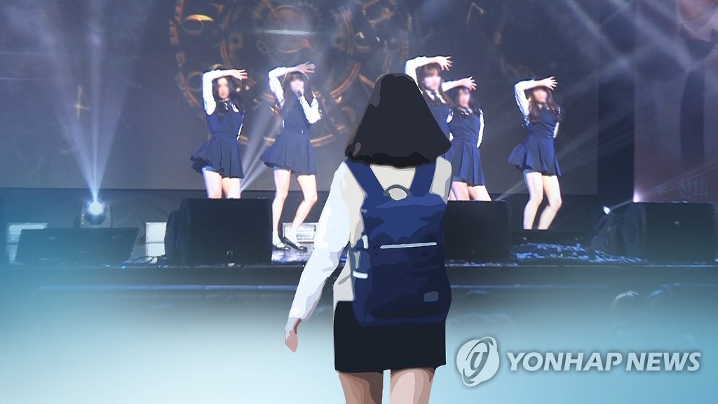 연예인 연습생(CG)