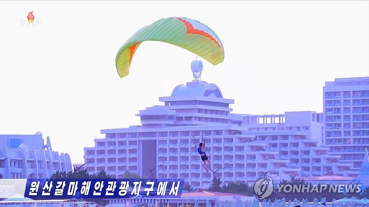 북한 노력혁신자들, 원산갈마관광지서 휴양