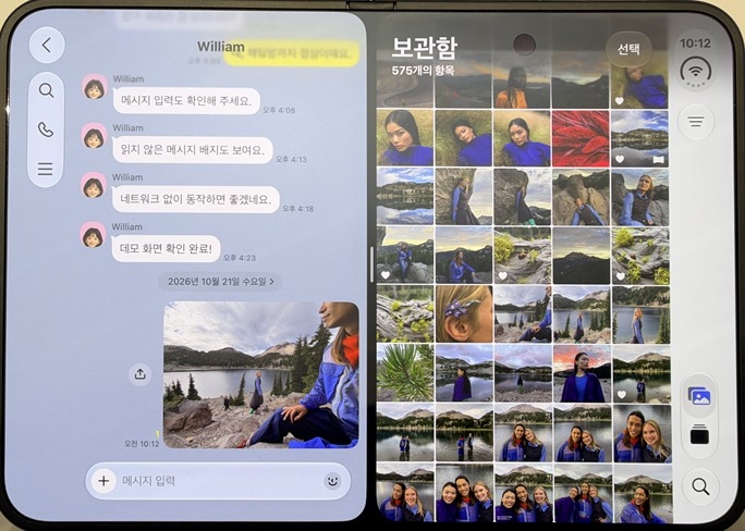 아이폰 듀오 카카오톡 드래그 앤 드롭 기능