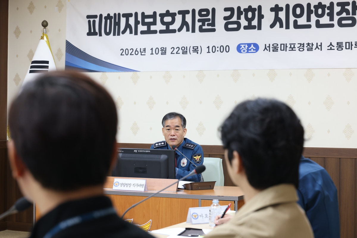 김종철 경찰청장 직무대행, 관계성 범죄 피해자 보호 현장 방문
