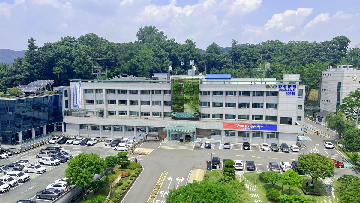 횡성군청