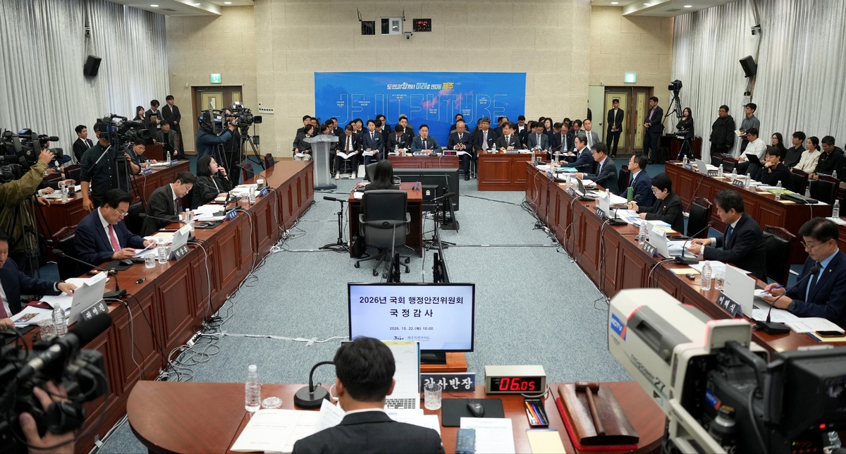 제주도청에서 열린 국회 행안위 국정감사