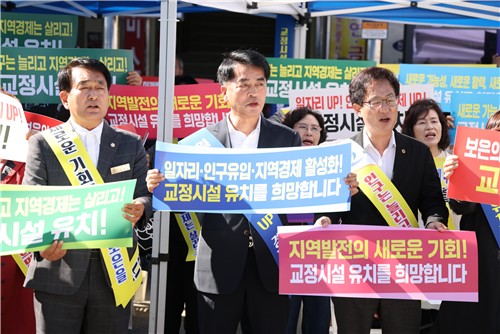 교정시설 유치 캠페인 나선 최재형(가운데) 보은군수