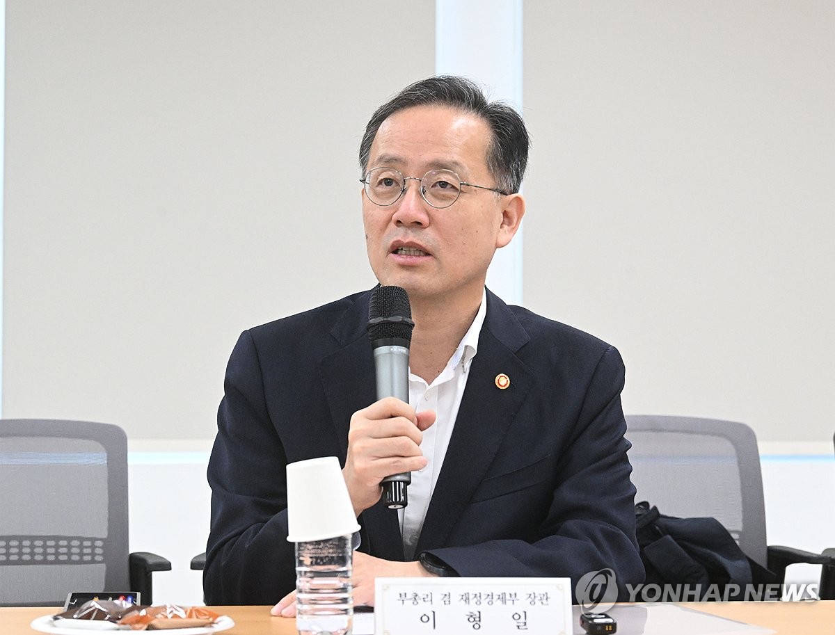 이형일 부총리, 주택정책 관계자 간담회 주재