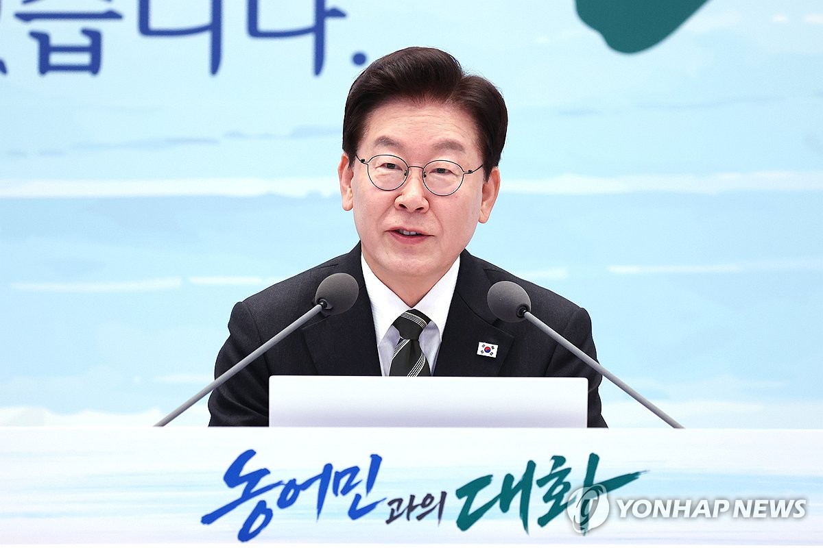 발언하는 이재명 대통령