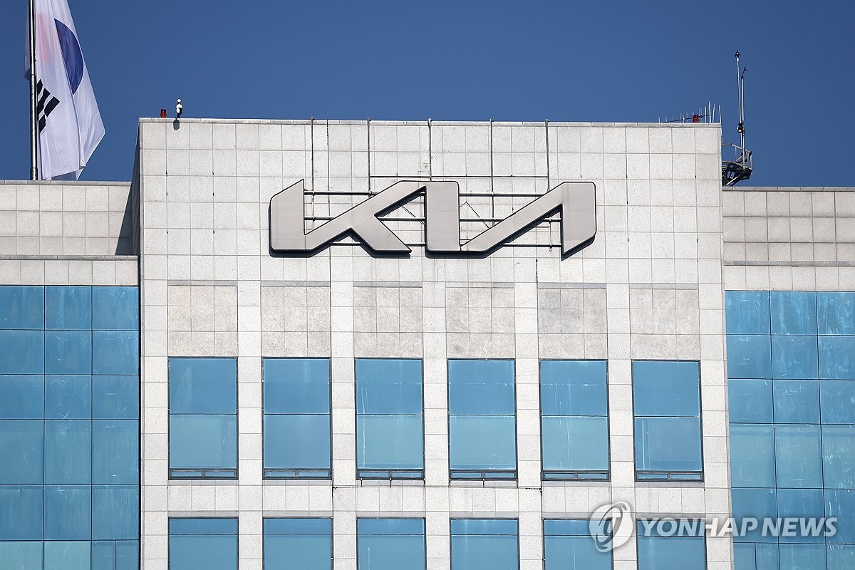기아 3분기 실적 발표