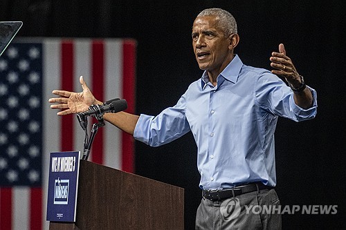 민주당 지원유세 중인 오바마 전 대통령