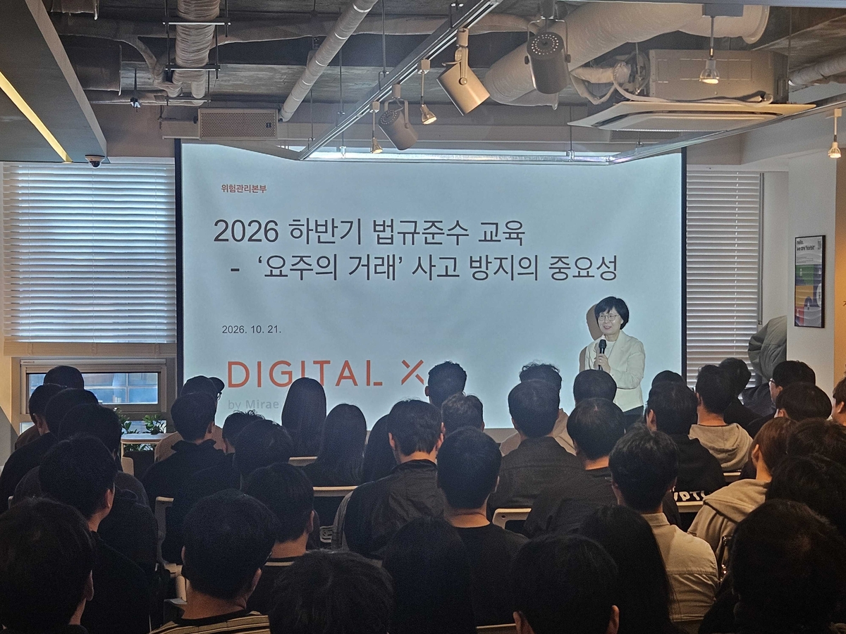 [디지털엑스 자료]